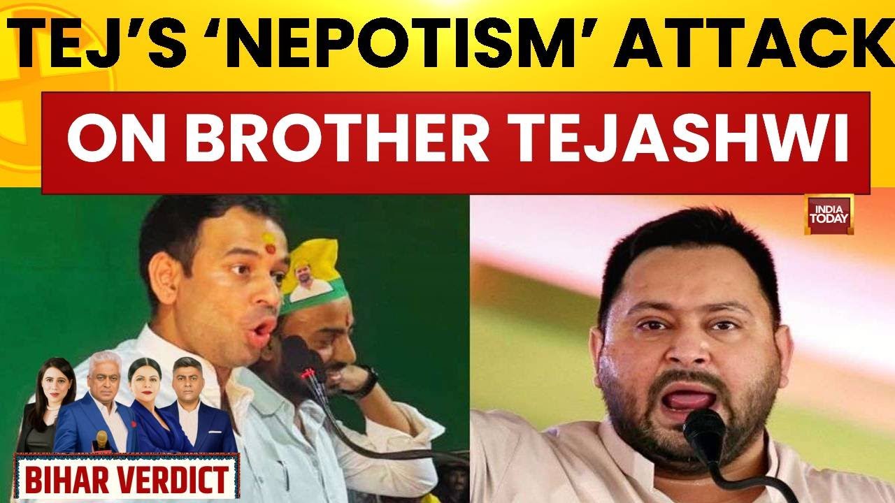Tej Pratap Yadav Takes Dig At Tejashwi Yadav, Blames Nepotism For Mahagathbandhan's Poor Show