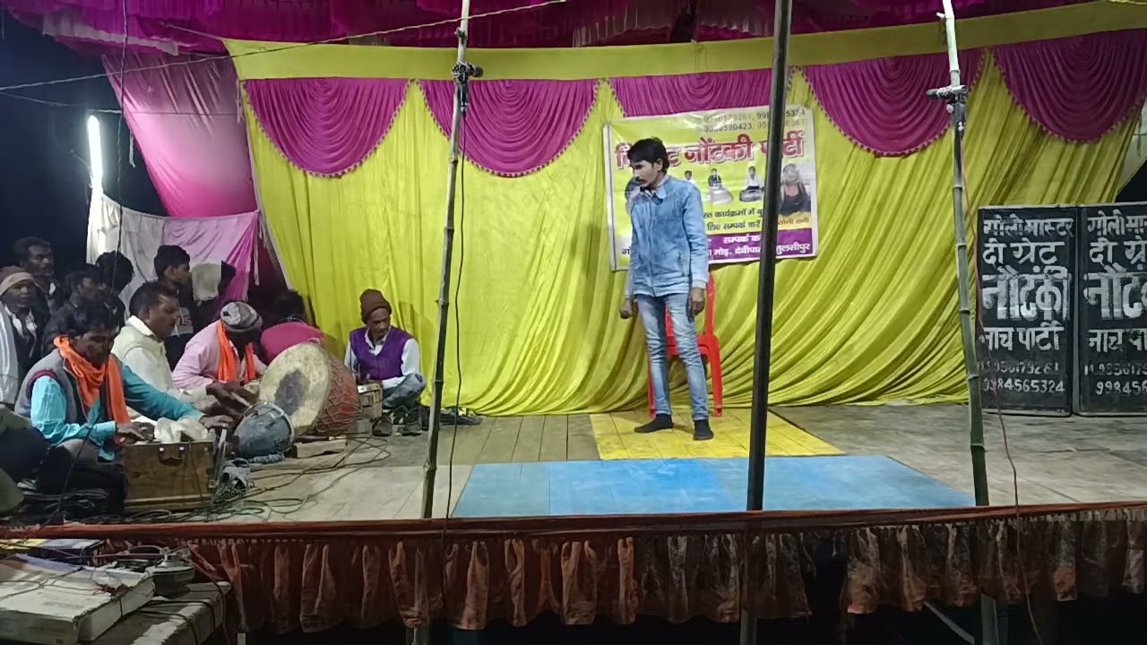 गोली मास्टर  9956179261