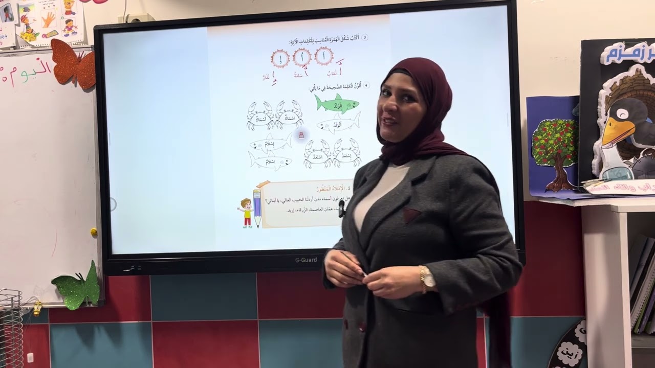 #الصف_الثاني #fyp #viral درس الرابع اللغة العربية اشترك بالقناة لتصلك دروس مبسطة وممتعة للطلاب 📚