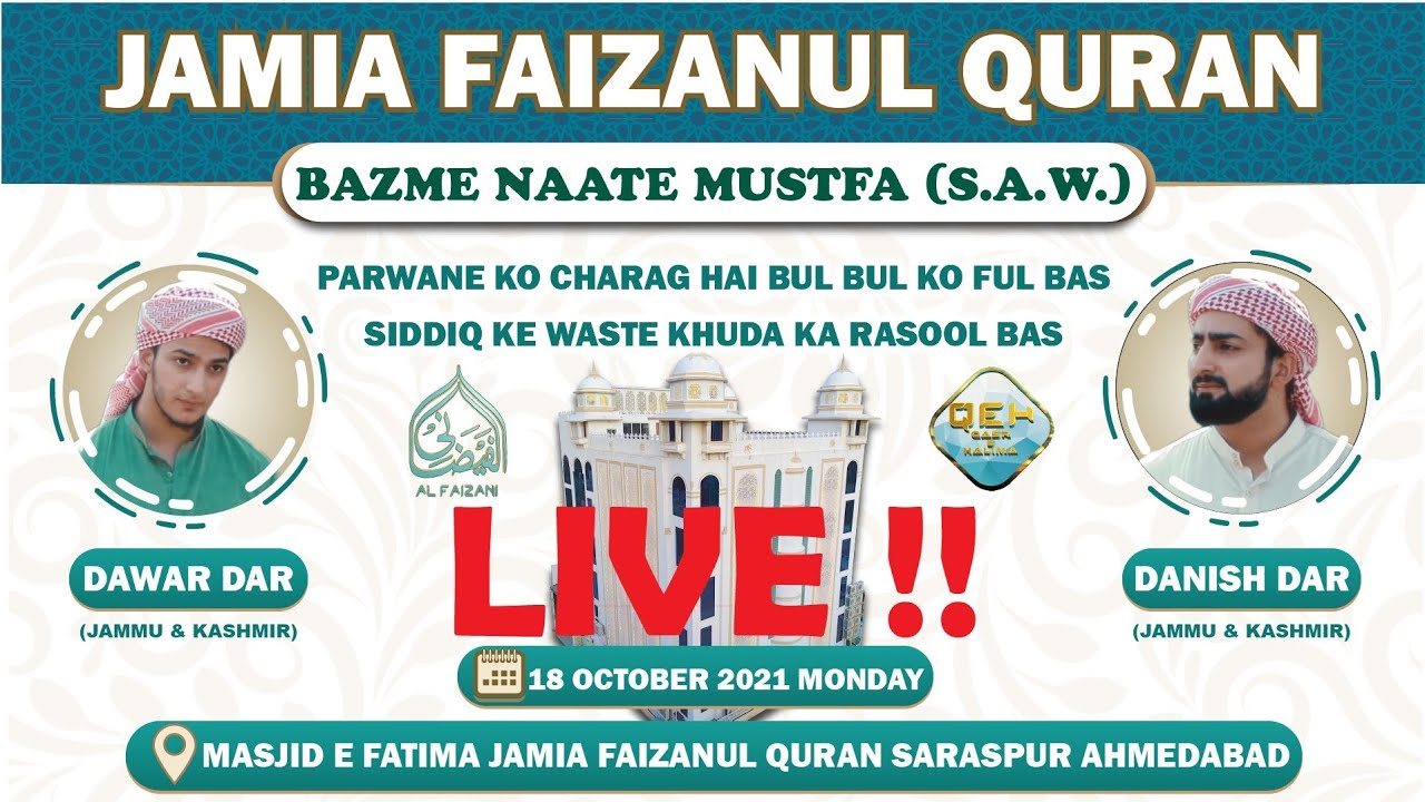 Live Naat !! Danish Dar & Dawar Dar @ Jamia Faizanul Quran
