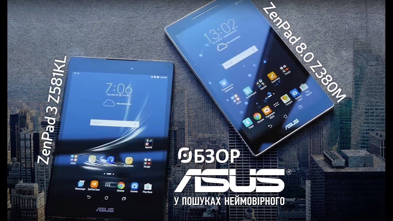 Обзор двух планшетов, Asus ZenPad Z581KL и Asus ZenPad Z380M