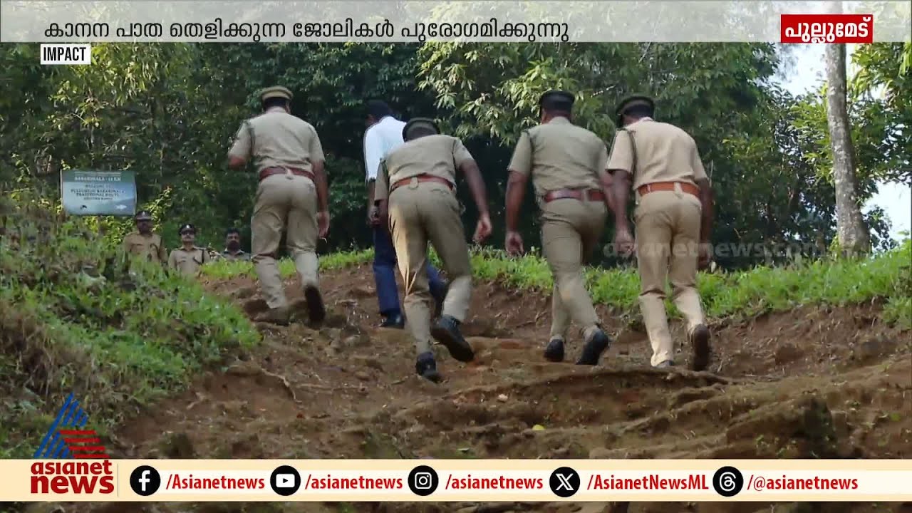 കാനന പാതയിൽ അടിസ്ഥാന സൗകര്യങ്ങളൊരുക്കാൻ നടപടി | Sabarimala