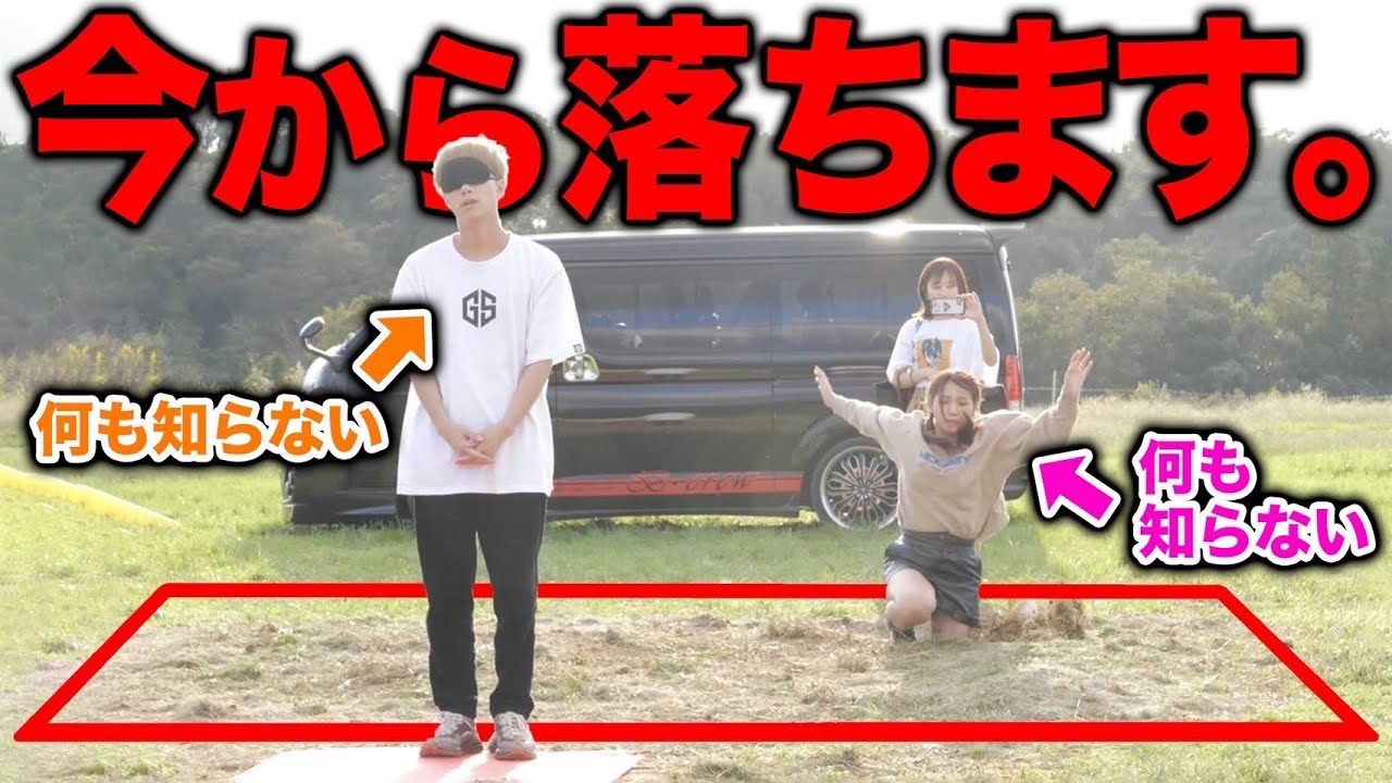 【巨大落とし穴】兄を落とし穴に落とすドッキリだと思ったら妹が落ちるドッキリがヤバすぎたwwwwww