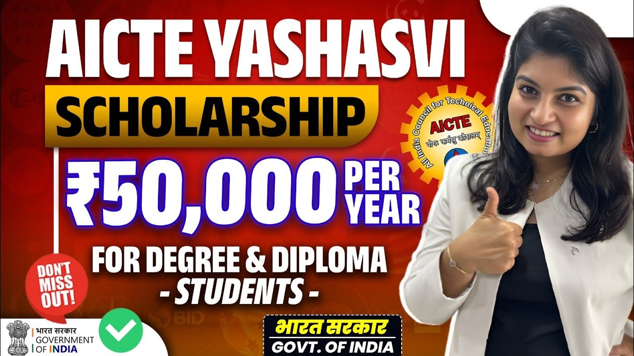 AICTE Yashasvi Scholarship Scheme 2025 | ₹50,000 Per Year | Free Scholarship 2025