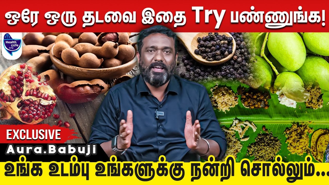 ஆரோக்கியமா இருக்க முதல்ல உங்க நாக்கு சொல்றத கேளுங்க !