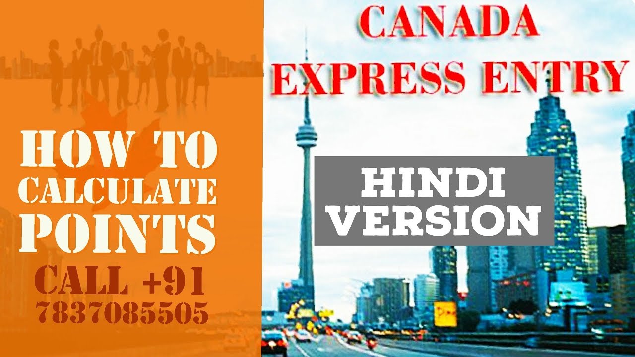 DO I SCORE 67 POINTS -EXPRESS ENTRY CANADA? EAIIC: EXCELSIOR ACADEMY IELTS & IMMIGRATION Co.Amritsar