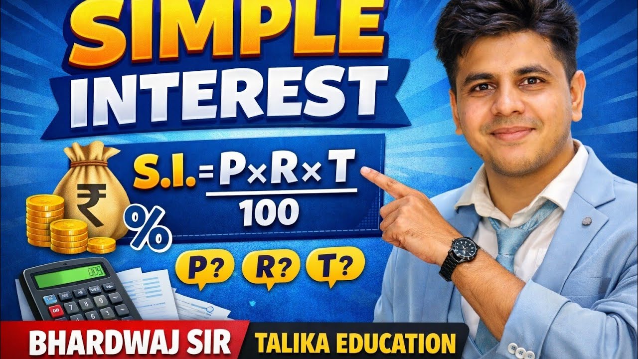 Simple interest BY BHARDWAJ SIR    | MATH  |    |  BY  TALIKA EDUCATION   |