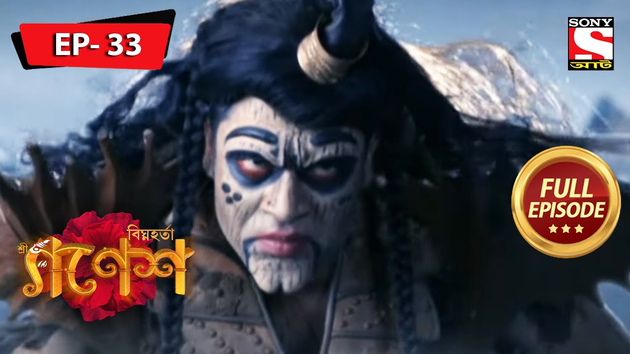 The Dangerous Game | Bighnaharta Shree Ganesh - Ep 33 | Full Episode | 8 June 2022