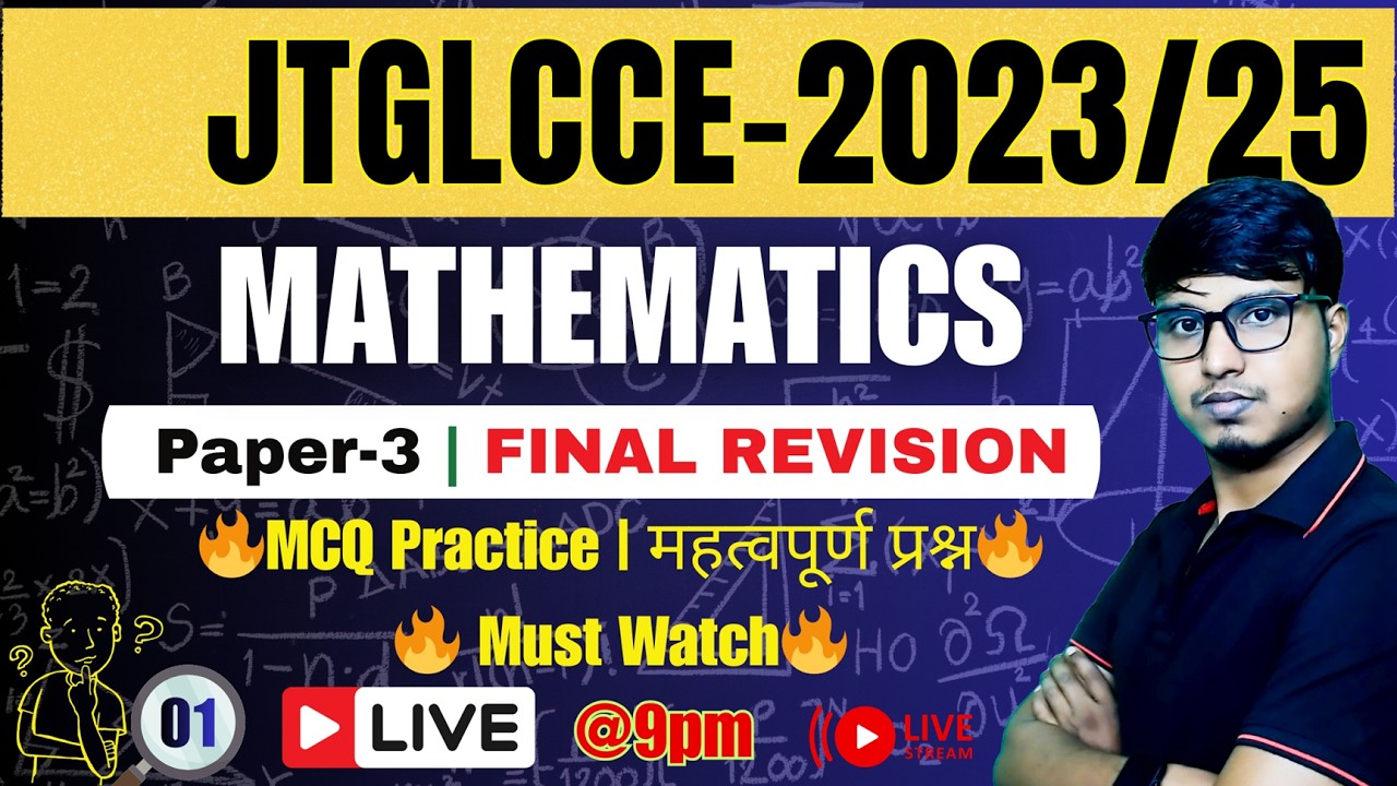 JTGLCCE Maths Marathon #01 | 100% Syllabus  Covered  | गणित फाइनल रिविजन 🔥