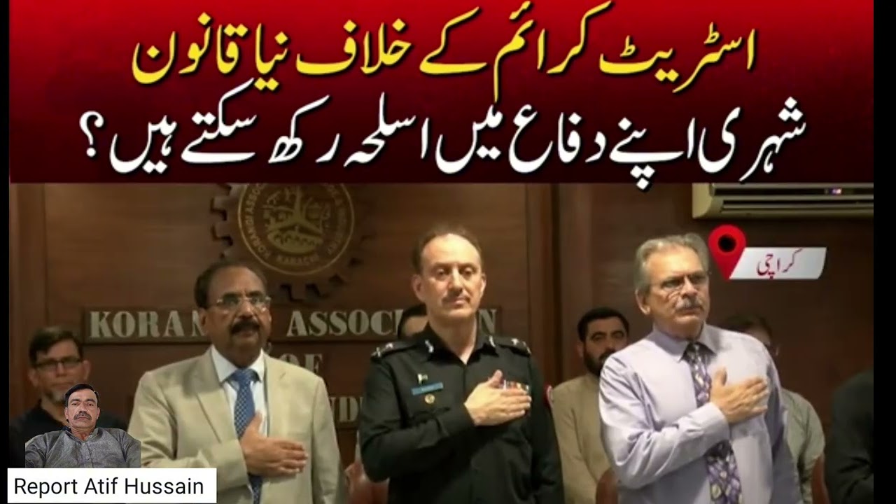 Karachi Police Chief Azad Khan: Public can keep licensed weapons for self-defense