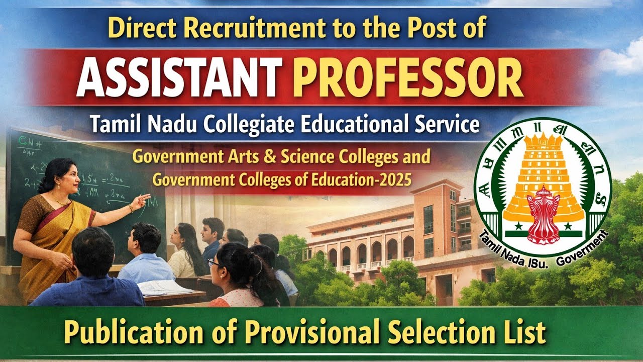 TRB assistant professor latest information 