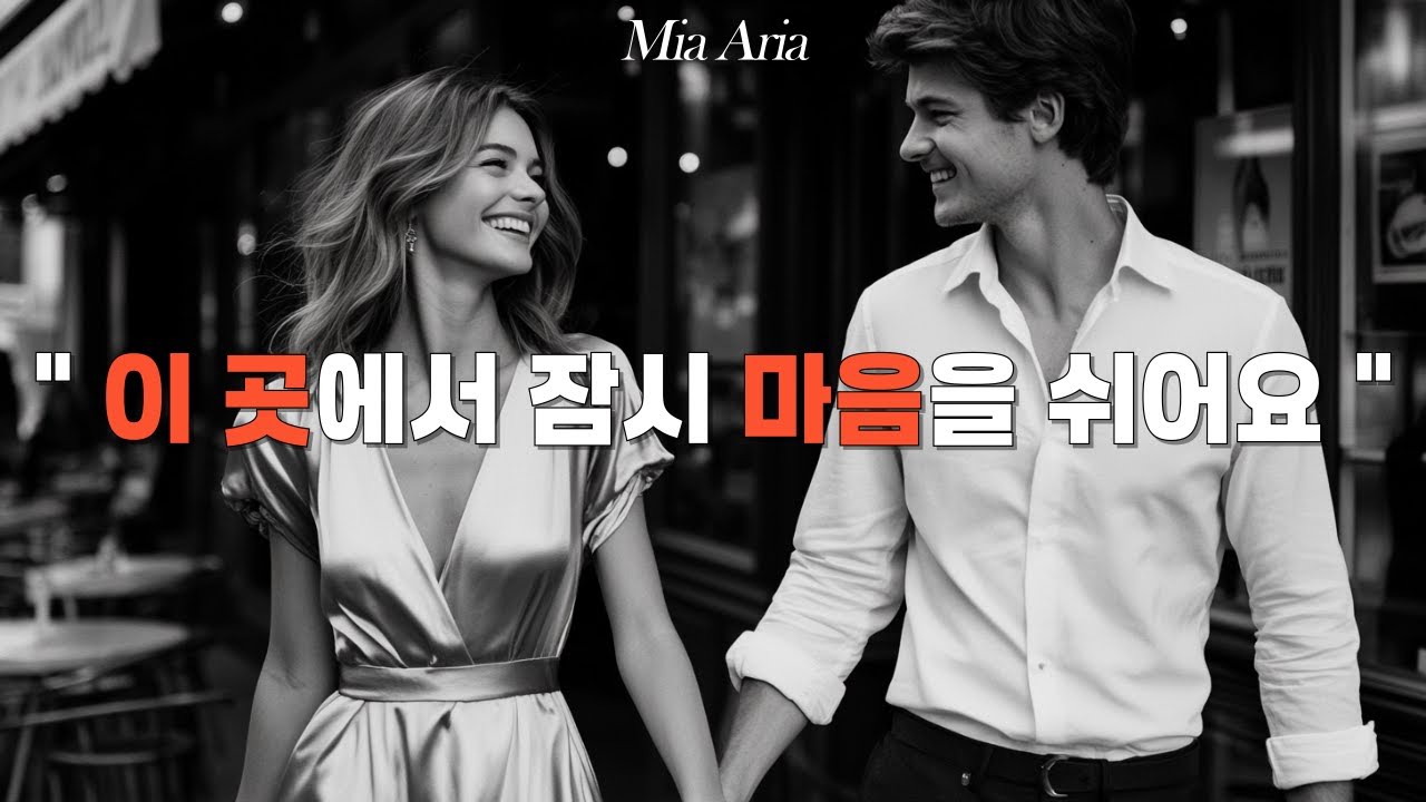 🎧 PLAYLIST | 