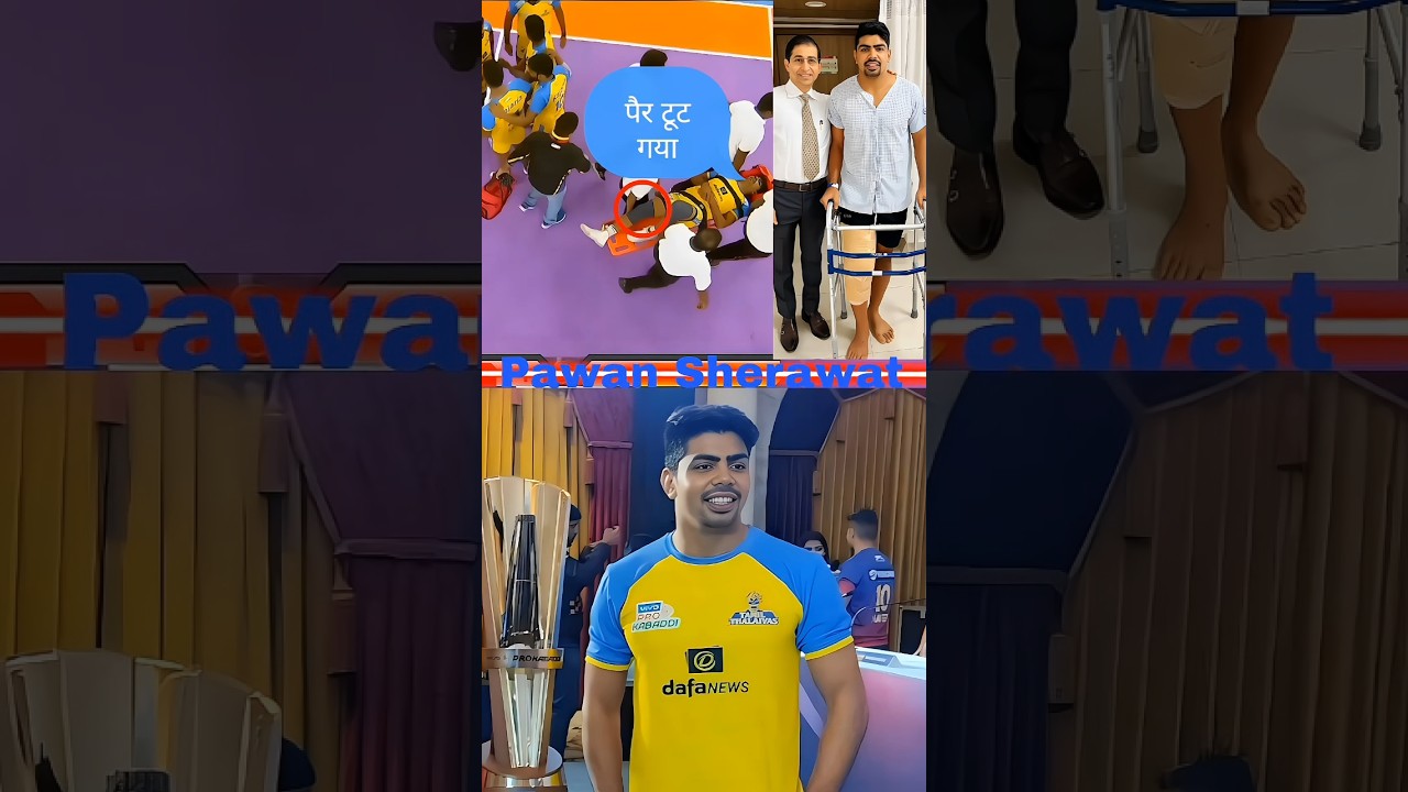 Pawan Sherawat lag injury 🤕 || #kabaddi #pawansherawat