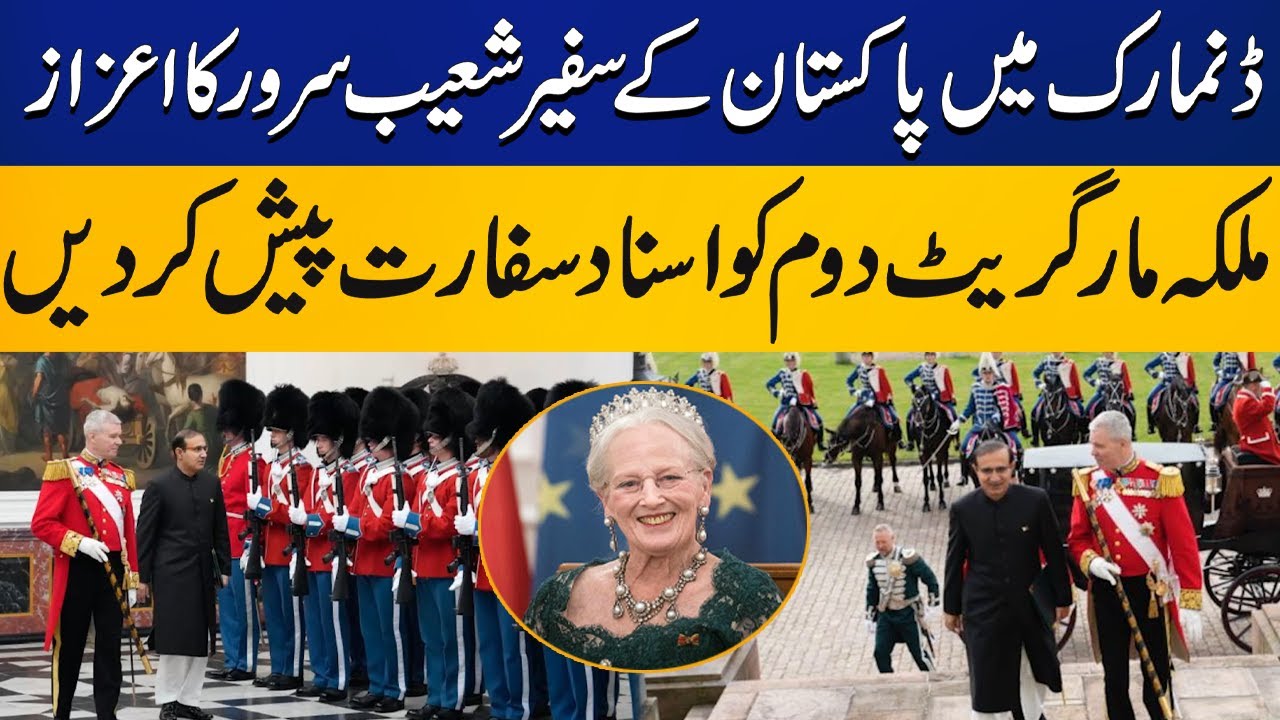 Big Honor for Ambassador Of Pakistan Shoaib Sarwar In Denmark | Capital TV