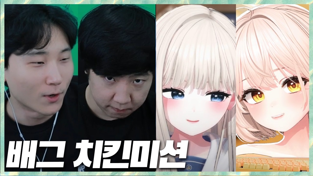 끠멜 괴롭히면서 힐링배그 민교x칸x끠끼x카라멜 33만개 3살치 2026.2.21 풀영상