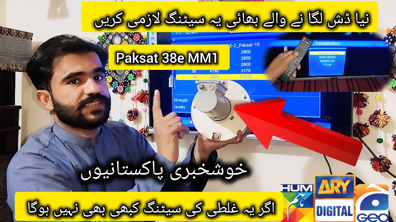 Paksat 1R 38e MM1| Geo news Hum tv Green Drama| Receiver Tuning Step By Step new Update