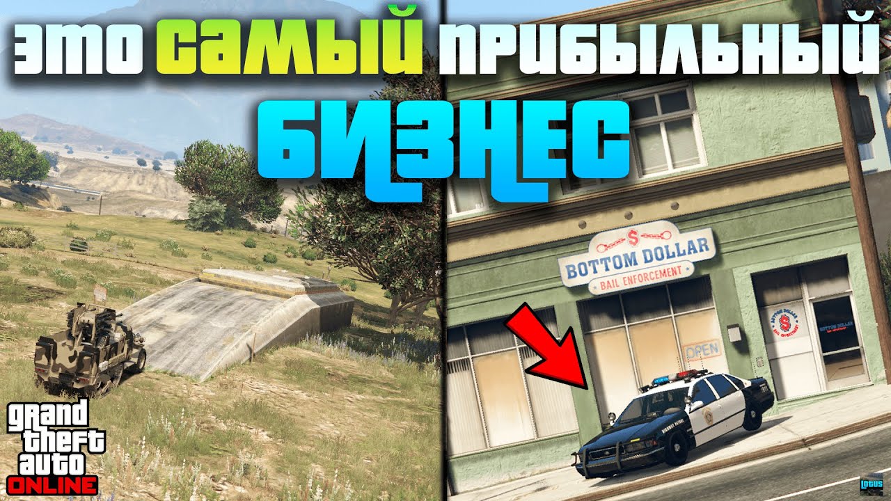 💰 Какой БИЗНЕС купить в GTA5 Online — ПОЛНЫЙ ГАЙД по БИЗНЕСАМ в 2025 году 🔥
