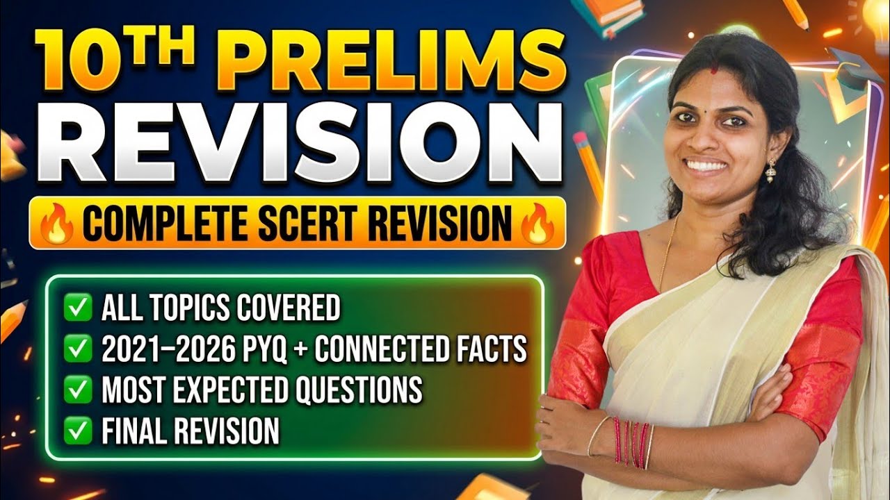 10th Level Prelims Final Revision | Complete SCERT | Most Expected Questions 