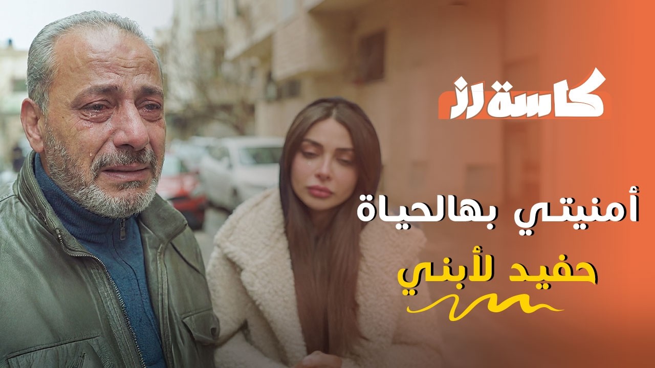 يا ترا العم لح يقبل عزيمتنا على الغداااا