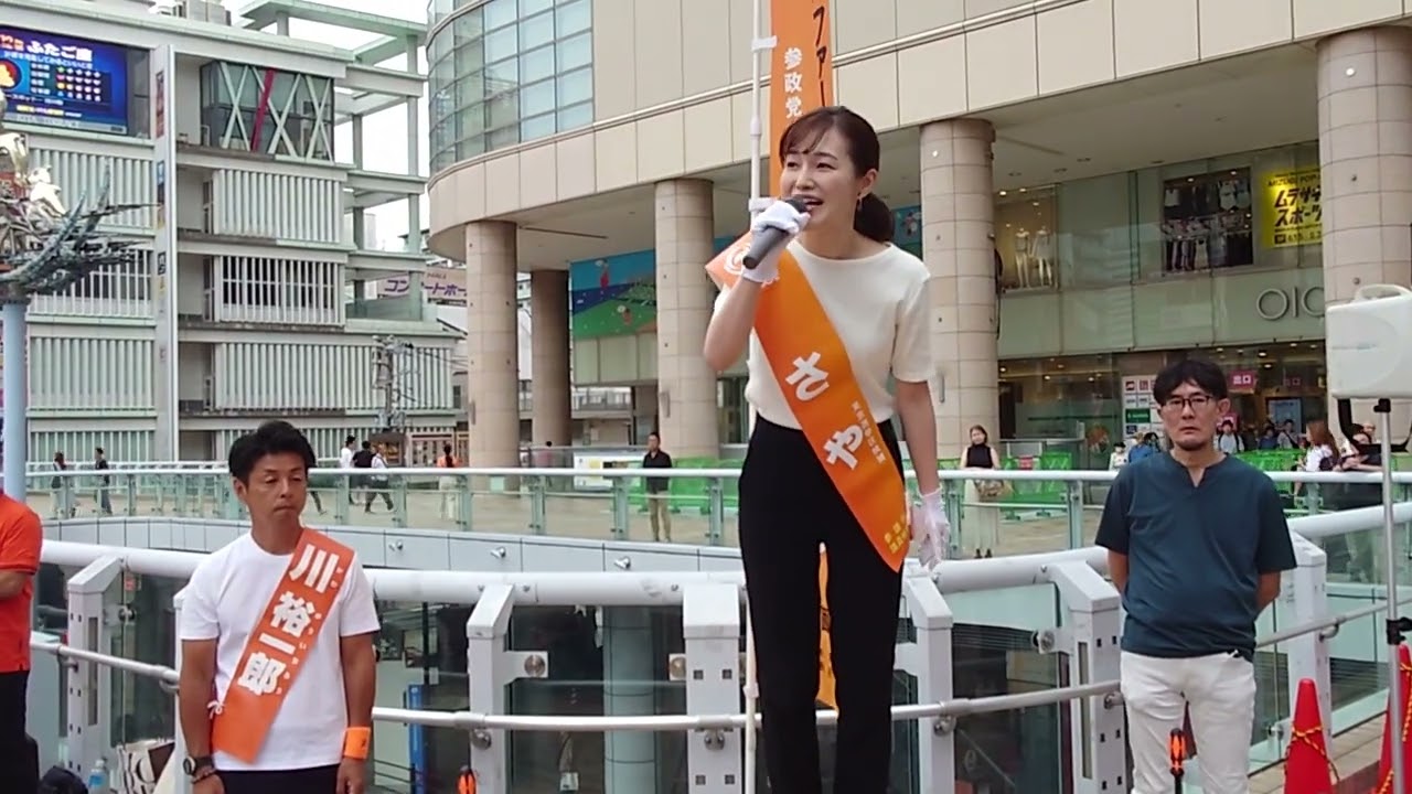 参政党　北千住駅西口　街頭演説2〈途中から〉(2025/7/12)