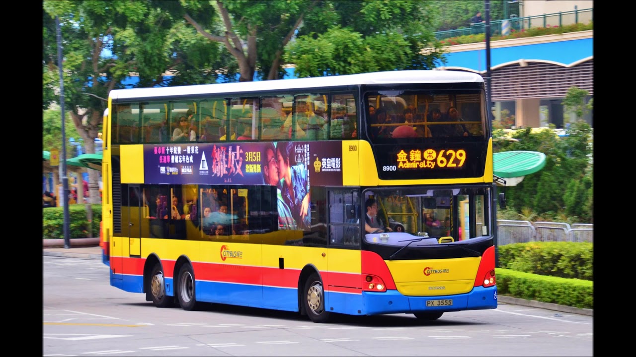 8900 789 行車錄音