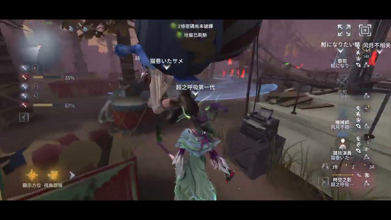 【第五人格👻】勝負往往在一瞬間決定！！