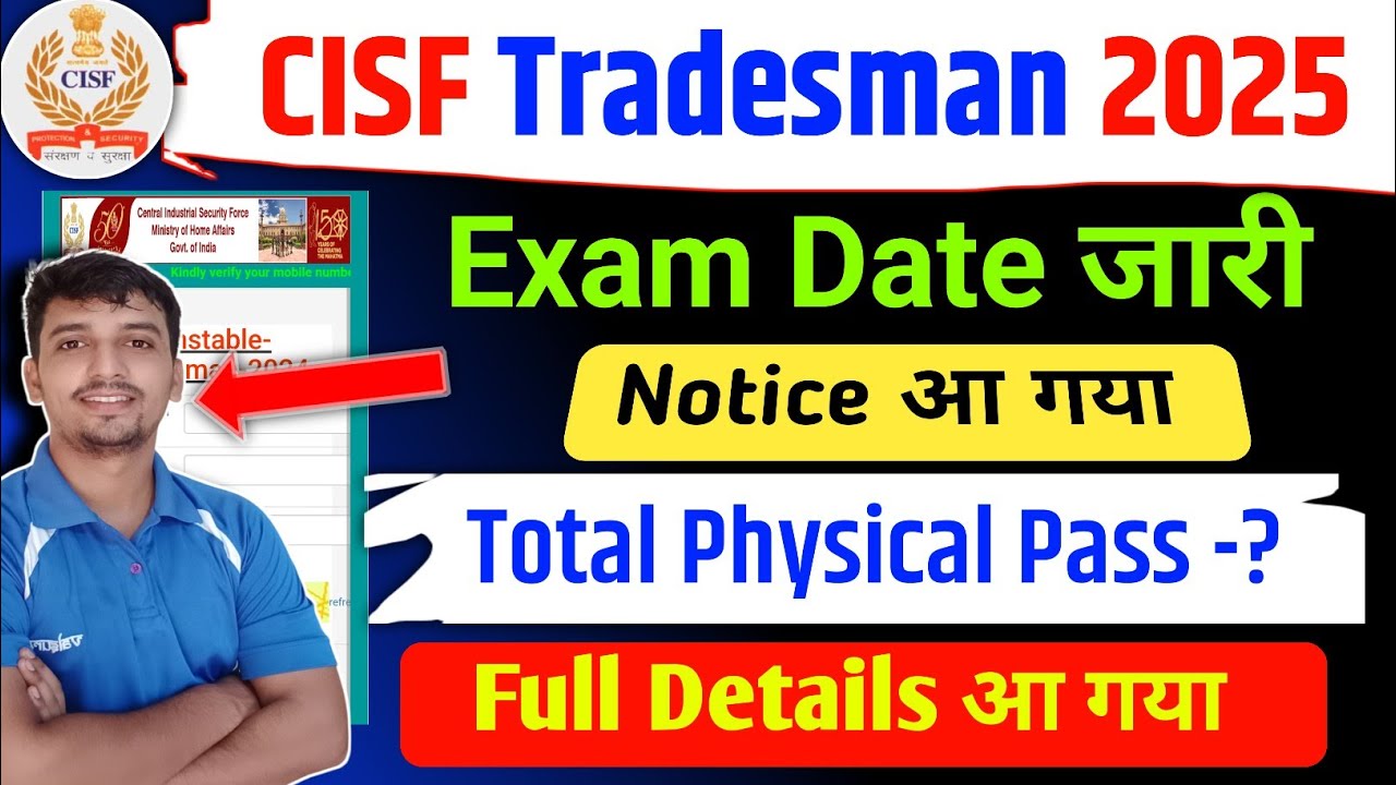 CISF Tradesman Exam date 🎉Official Notice देख लो ✅ CISF Tradesman Competition Low😯 Full Details 2026