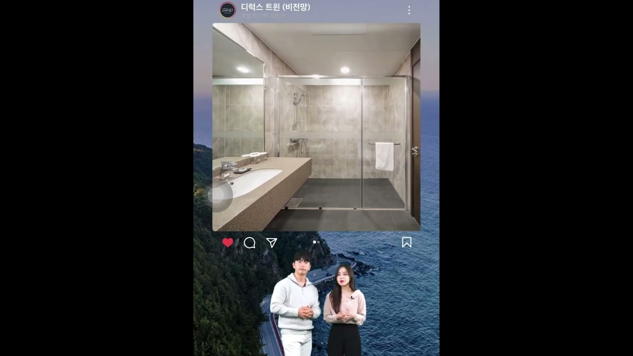 호텔 탑스텐정동진 판매방송 쇼호스트박요한 금진온천🎶