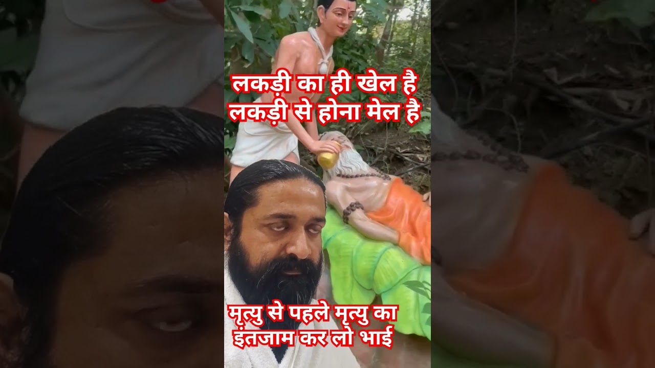 art of death #kabir ##jesus #krishna #kalki #warzone #shorts #imammehdi #stopwar
