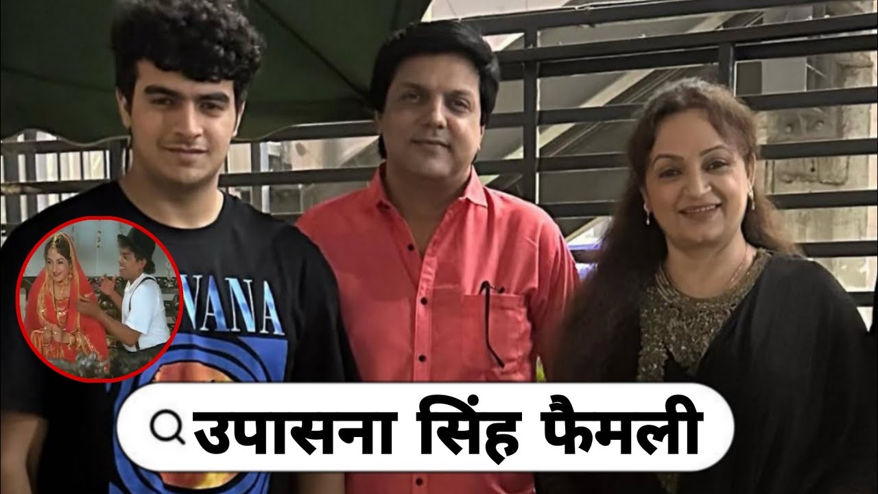 Abba Tabba Jabba actress upasna Singh with her husband and son mother father Biography life story