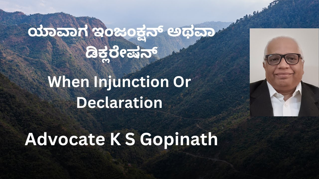 194. When Injunction Or Declaration / ಯಾವಾಗ ಇಂಜಂಕ್ಷನ್ ಅಥವಾ ಡಿಕ್ಲರೇಷನ್