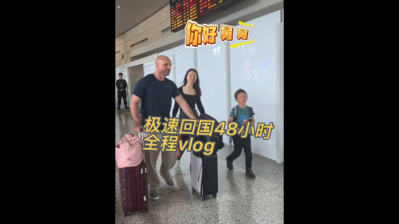 老外终于吃上大肉面了 48小时全程压缩车6分钟。剪辑的我眼睛要瞎了。让本就不富裕睡眠倒时差的眼睛更是雪上加霜。点个小赞吧🥹