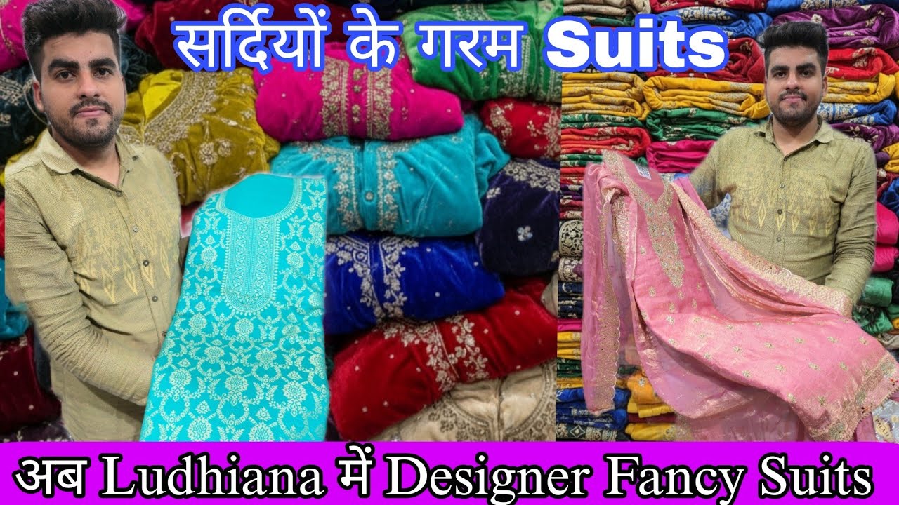 🎁 Guru Mehar Textile Ludhiana FieldGanj | Festive Special 2025 💃  Pashmina Suits सोच से सस्ते Suit