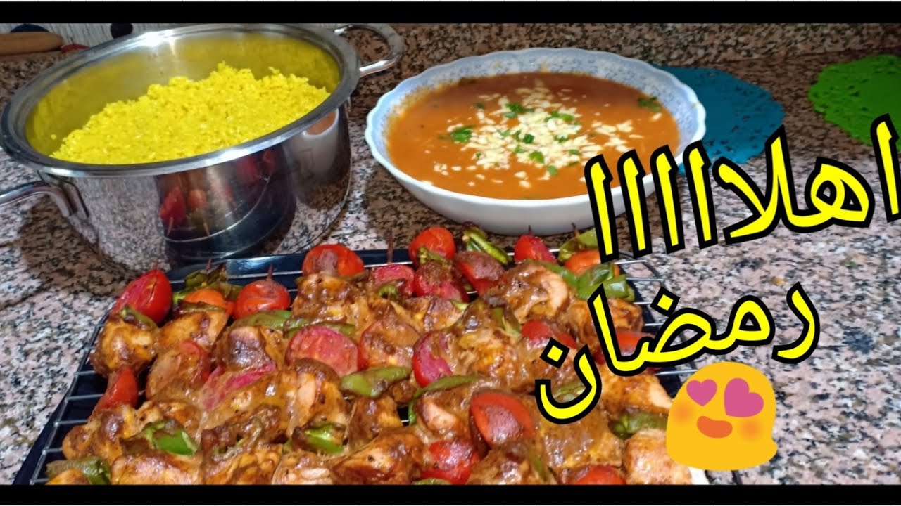 وداعااا للحيره🙄 فرمضان كل يوم سفره جديده👍 من مطبخ اللهلوبه متنسوش اللايكات يا قمرات😍😍😍