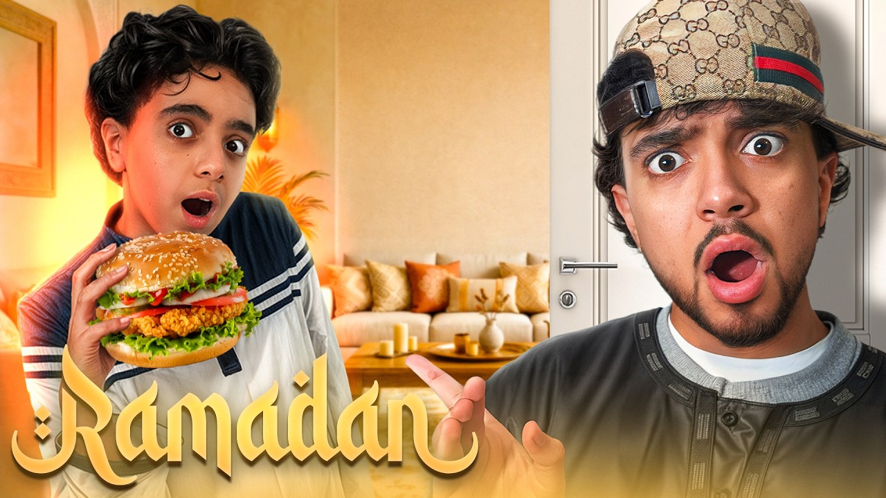 MON FR&Egrave;RE RATE SON RAMADAN EN CACHETTE (je le surprends... )