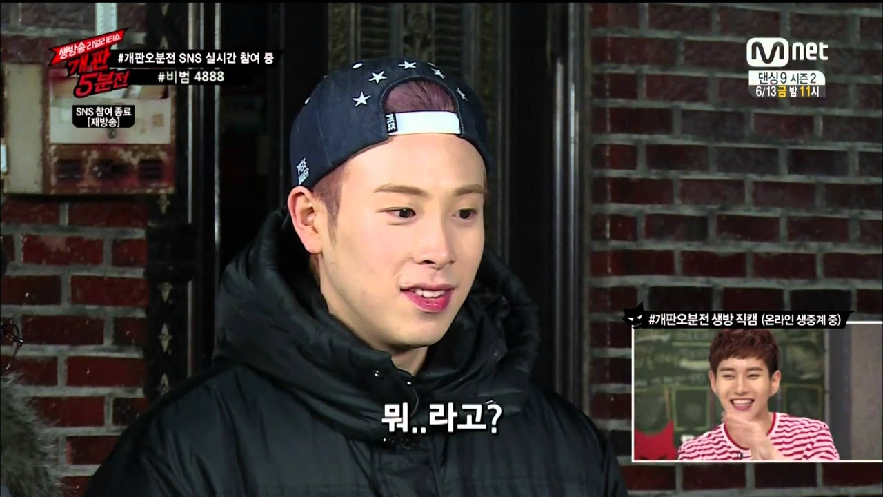 개판4화 :: 몰카당한 표지훈의 자책타임ㅋㅋㅋㅋ