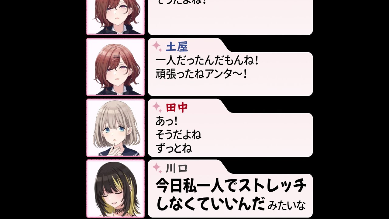 ユニットっていいね(出張版生配信SP回＋)【シャニラジ】