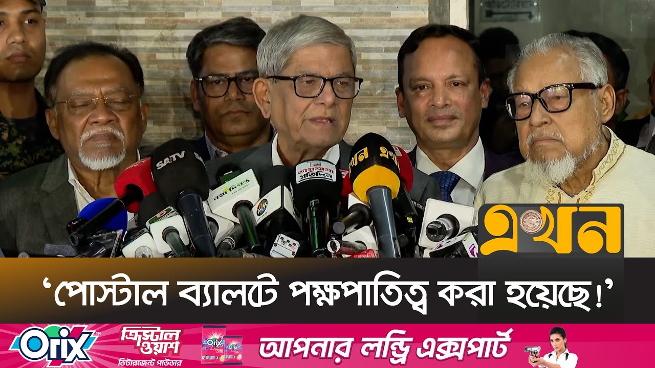 'জামায়াতের লোকেরা বাড়ি বাড়ি গিয়ে এনআইডি সংগ্রহ করছে!' | Mirza Fakhrul | BNP | Jamaat E Islami |Ekhon