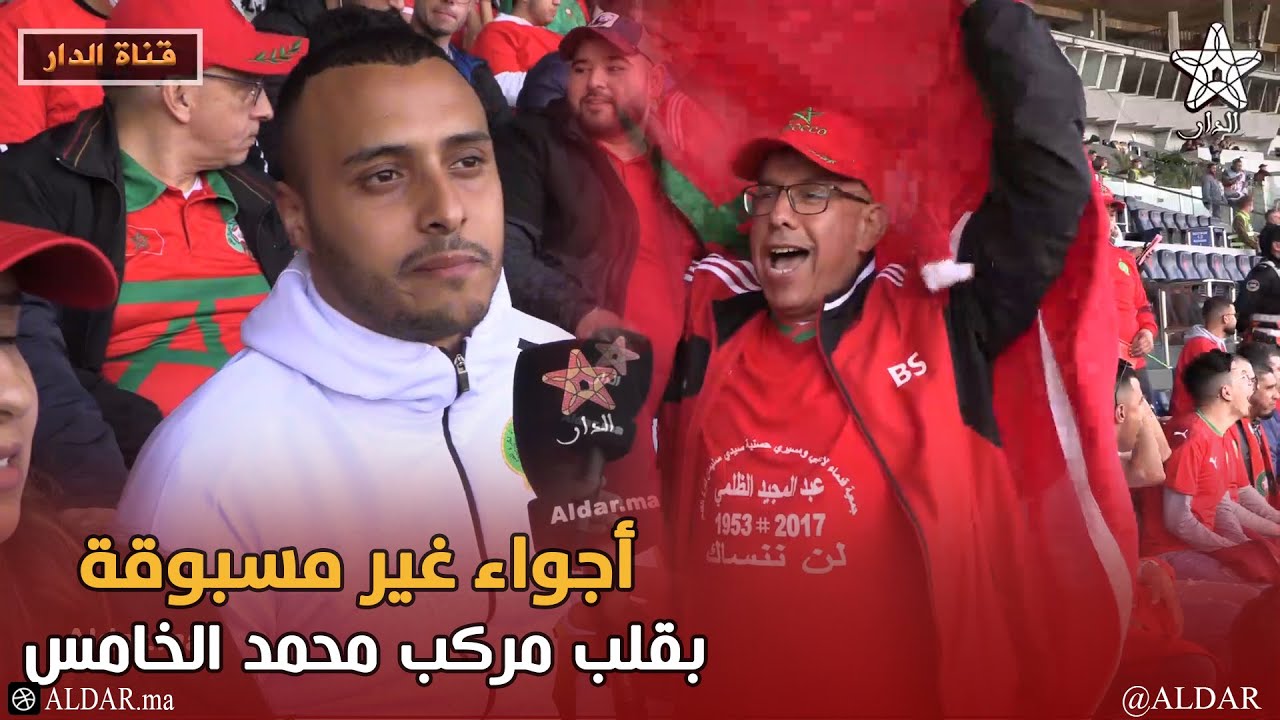 احتفال جماهيري..أجواء غير مسبوقة بقلب مركب محمد الخامس