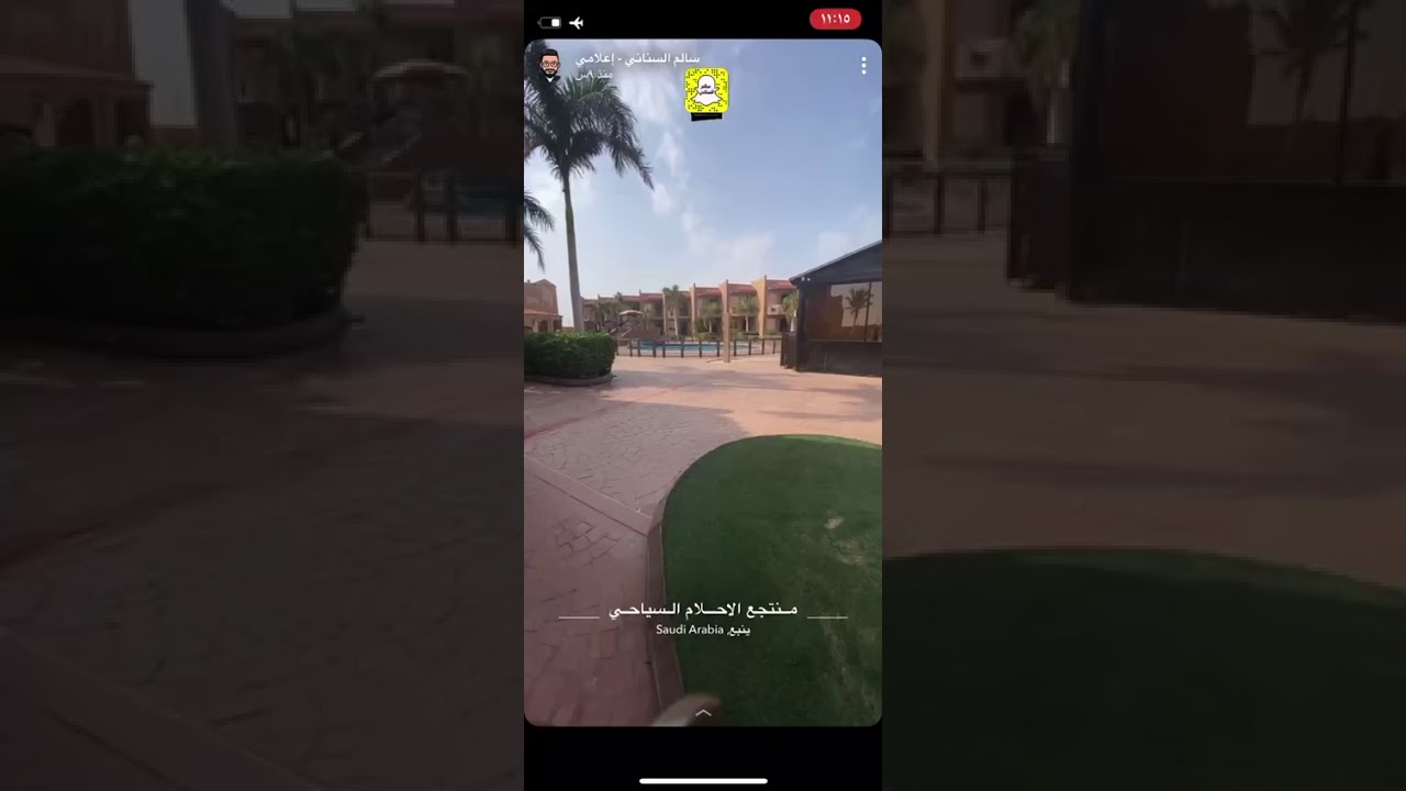الجزء الأول  جزيرة البريدي : سالم السناني  سلطان المرواني وعبدالعزيز السلامة وعبدالقادر البلوي