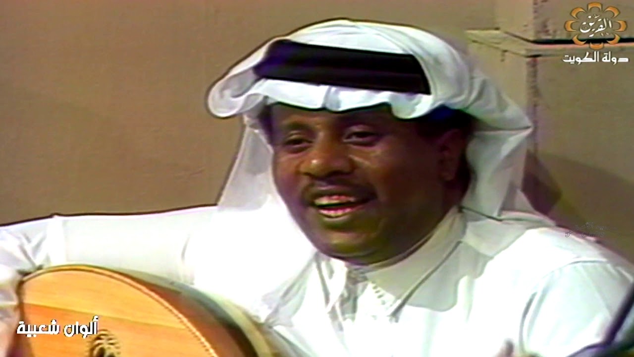 سلامه العبد الله : تولعت بك