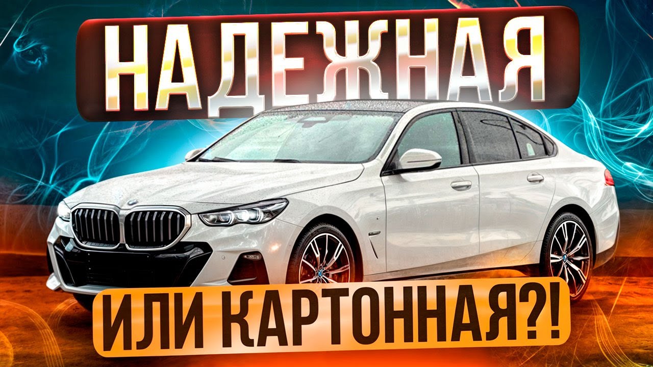ПОЛНЫЙ ОБЗОР BMW 5 G60 | Как ездит bmw: разгон, расход и комфорт | Обзор на БМВ 5 из Кореи