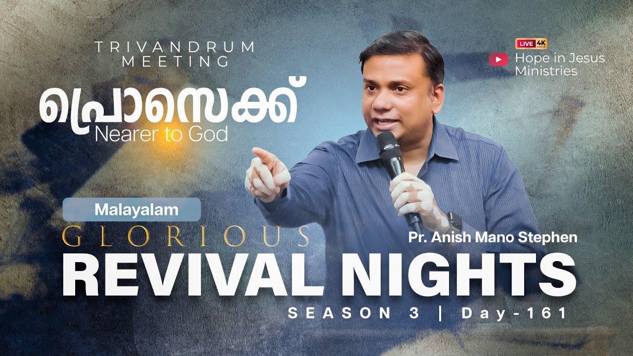 Day - 161 || Nearer to GOD | Glorious Revival Nights - Season 3 | Pr Anish Mano Stephen || Malayalam