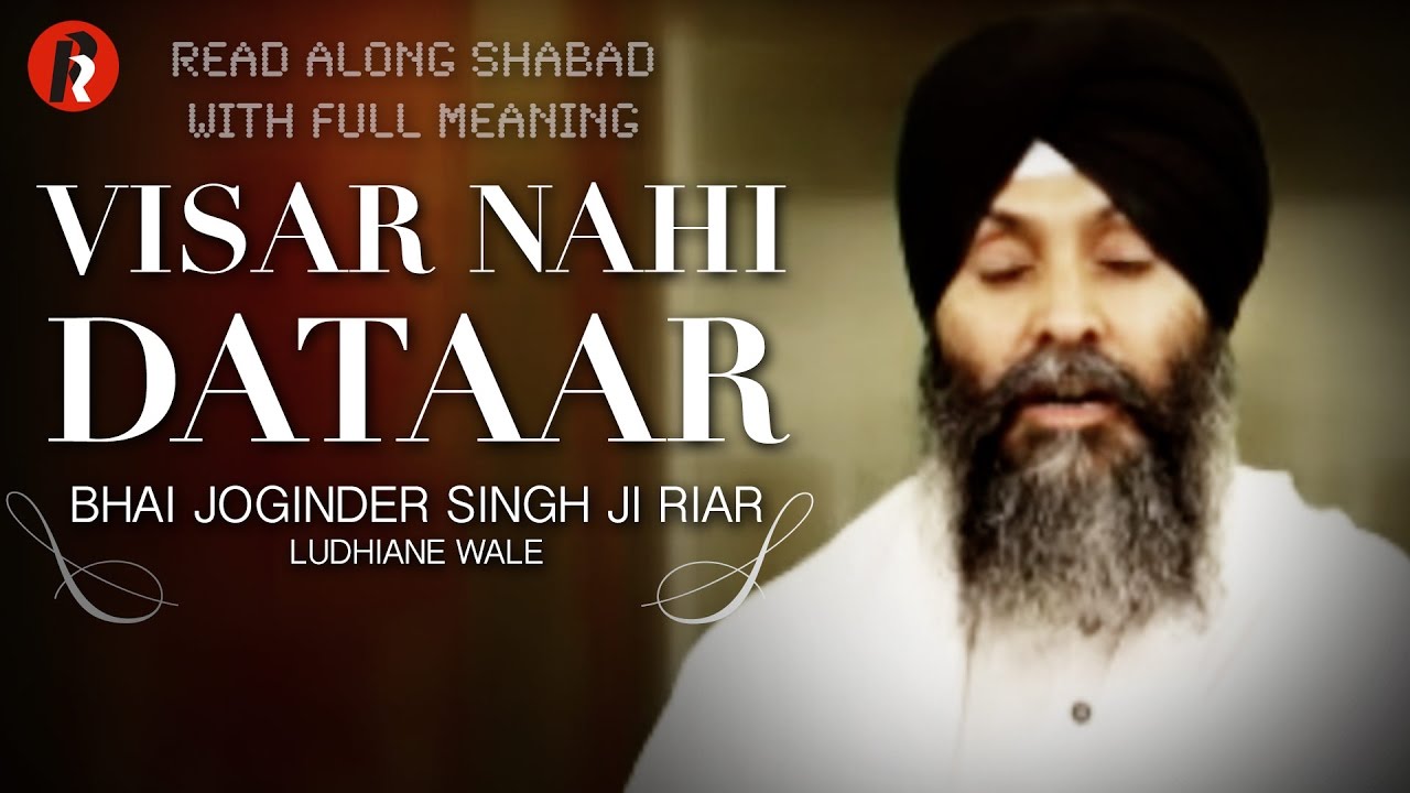Visar Nahi Dataar Apna Naam Deho Gun Gaavan din Raat- Bhai Joginder Singh Riar - Red Records Gurbani