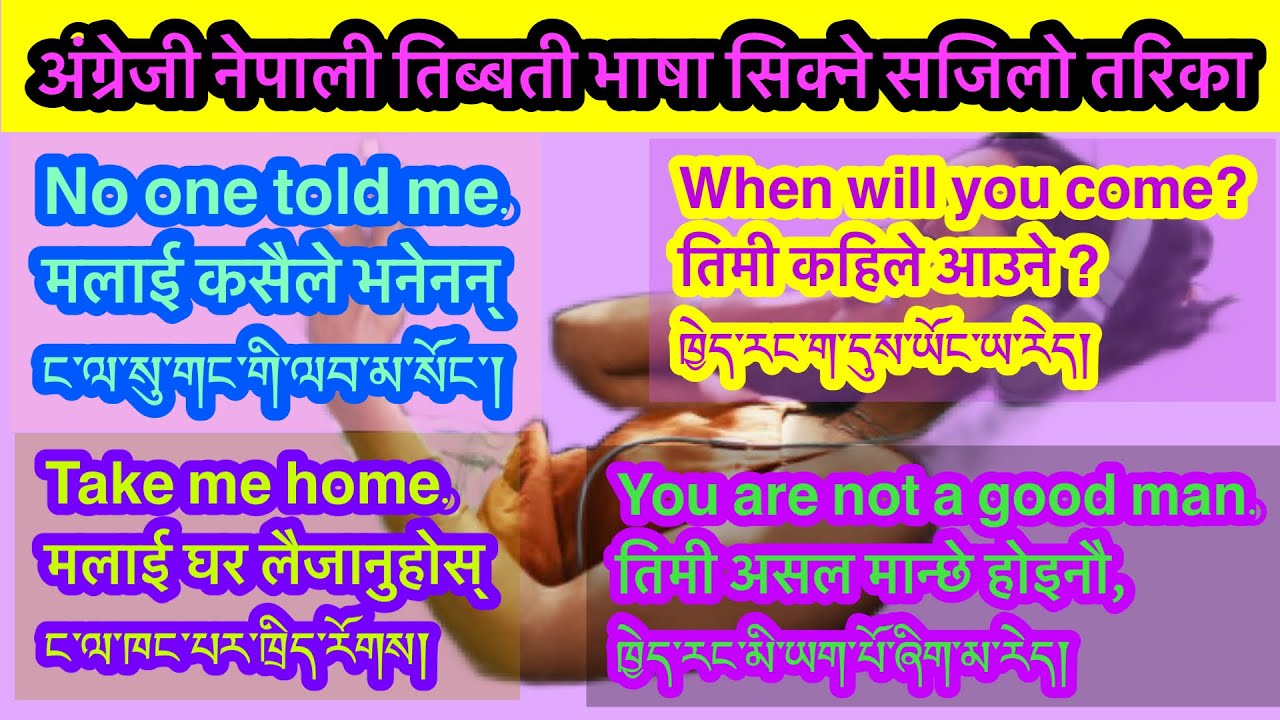 Easy way to learn most important sentences in English Nepali tibetan language