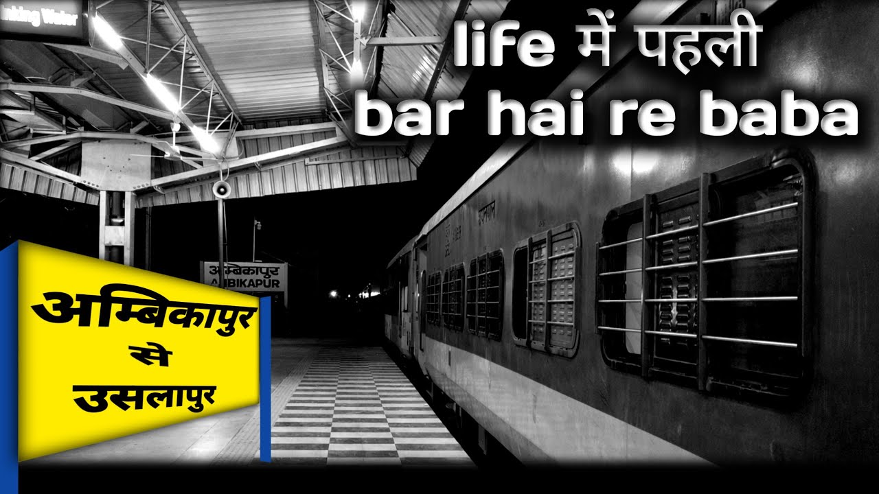 Life में पहली bar hai re baba 😃ll bahut Maja aane vala hai ll
