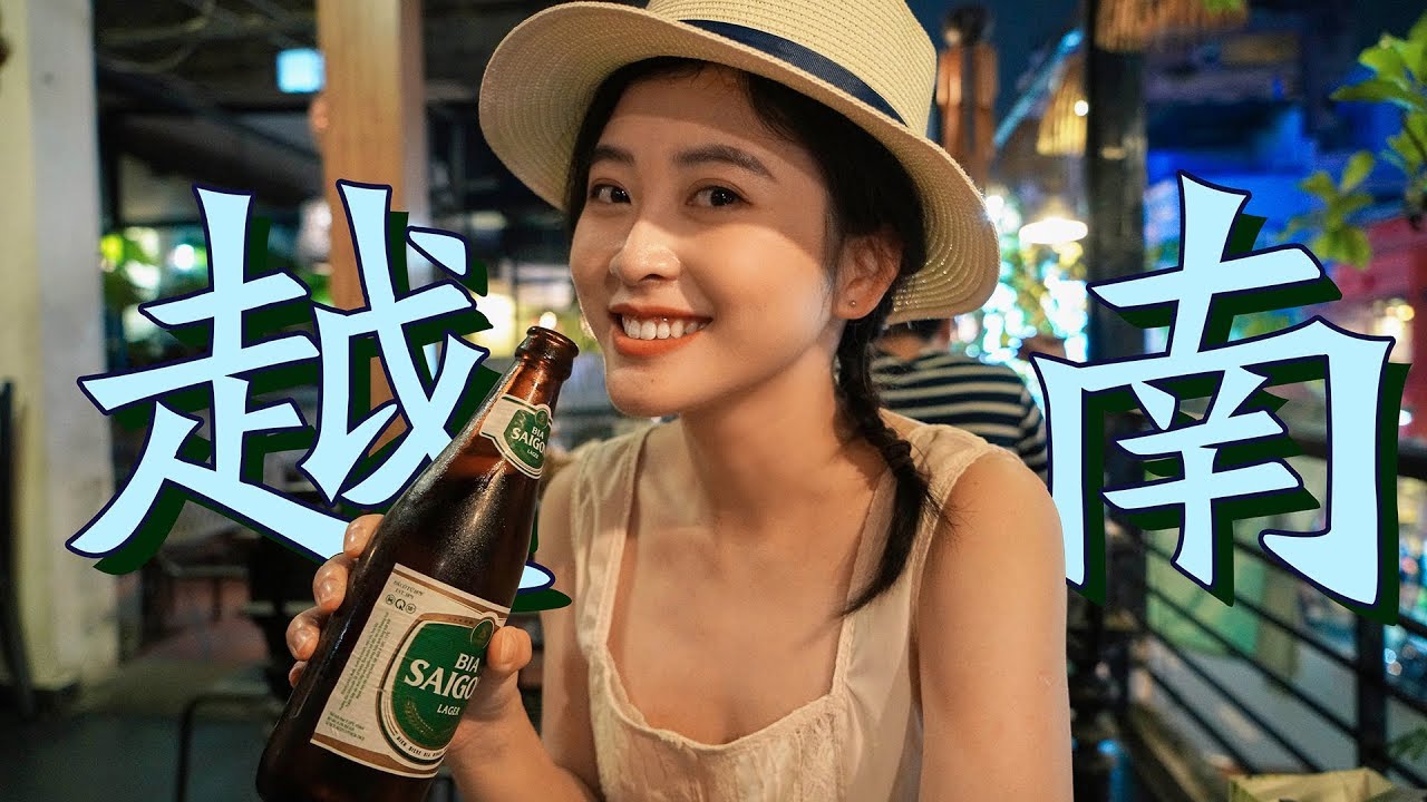 越南 VLOG | 最好吃的pho是哪家？胡志明市到底安不安全？