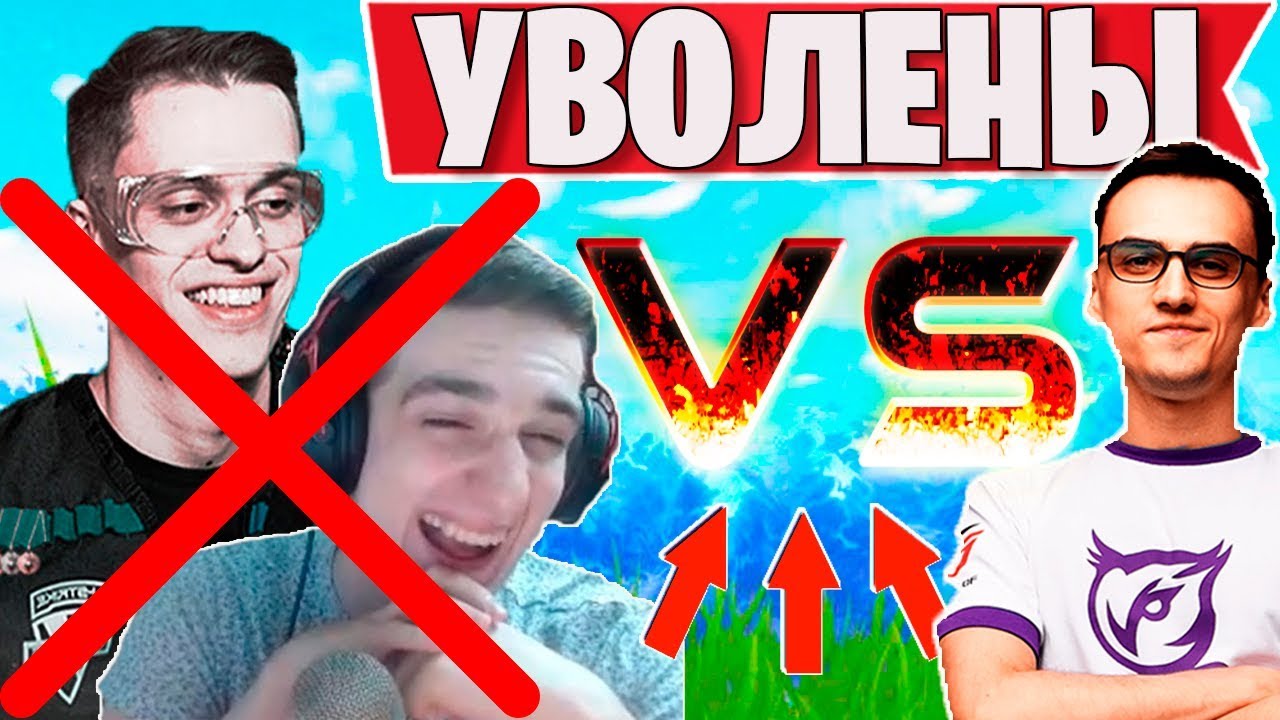 TOOSE И FWEXY ПОКАЗЫВАЮТ МАСТЕРСТВО НА WINTER ROYALE, SPT ПОКАЗАЛ МУВ. НАРЕЗКИ ФОРТНАЙТ
