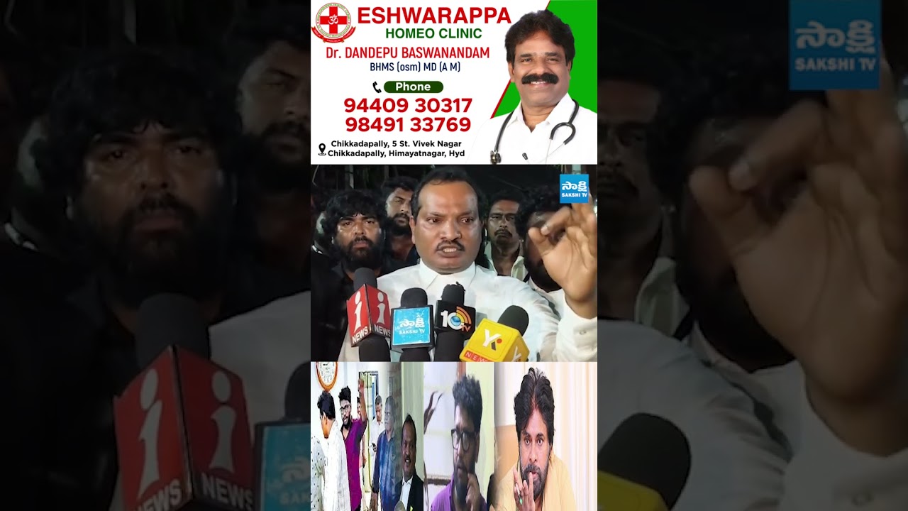 జగన్ గారికి ధన్యవాదాలు #JadaSravanKumar #prashnaravan #pawankalyan #sakshitvlive