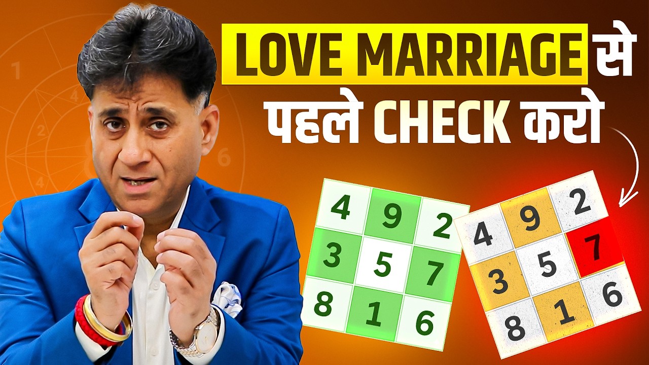 Numerology Explains Why Love Marriages Fail for Someone and Doesn't for Others